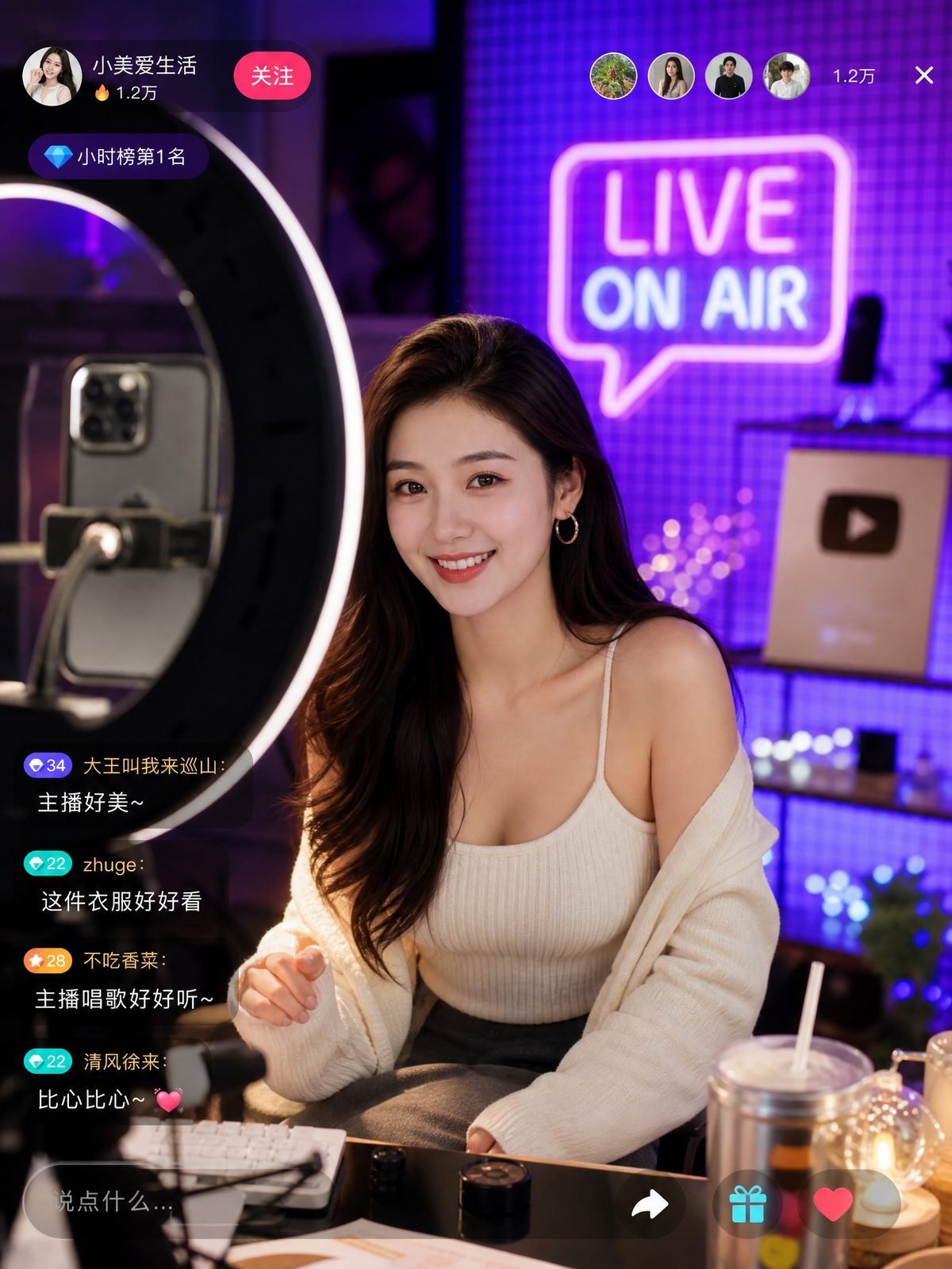 陈美娇美女直播视频