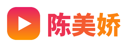 陈美娇